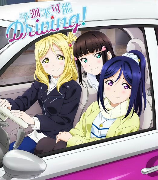 偏見で語るラブライブ Bot Twitterissa フィアット500 予測不可能driving のジャケットにて鞠莉達が乗っているイタリア製の車で 500と書いてチンクエチェントと読む 先代モデルはルパンの愛車として有名 その後 ライブでは精巧なレプリカが登場した Https