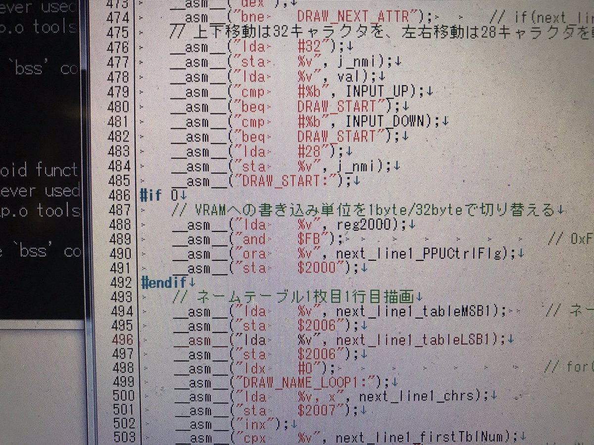 宮内悠介 というわけで結論 ノーチラスの8倍速スクロールにfcのバグは必要ない