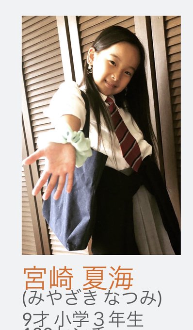 Twitterのコスプレ画像61