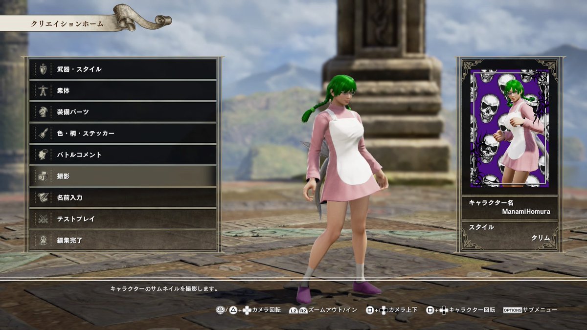 ソウルキャリバー6 クリエイトキャラまとめ 87ページ目 Togetter