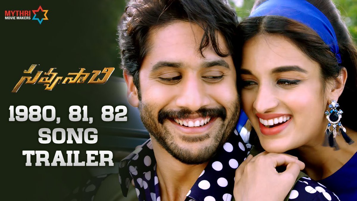 chay_akkineni's tweet photo. Here you go, '1980,81,82' video song Promo! Take the Nostalgia Ride! 

https://t.co/JCc3A0oyKs

@AgerwalNidhhi
#ChandooMondeti @mmkeeravaani
@MythriOfficial @ActorMadhavan
@vennelakishore
@LahariMusic

#SavyasachiOnNov2 https://t.co/njNVeYXDNC