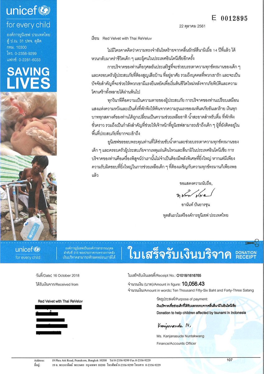RV TH Union🇹🇭 tweet media