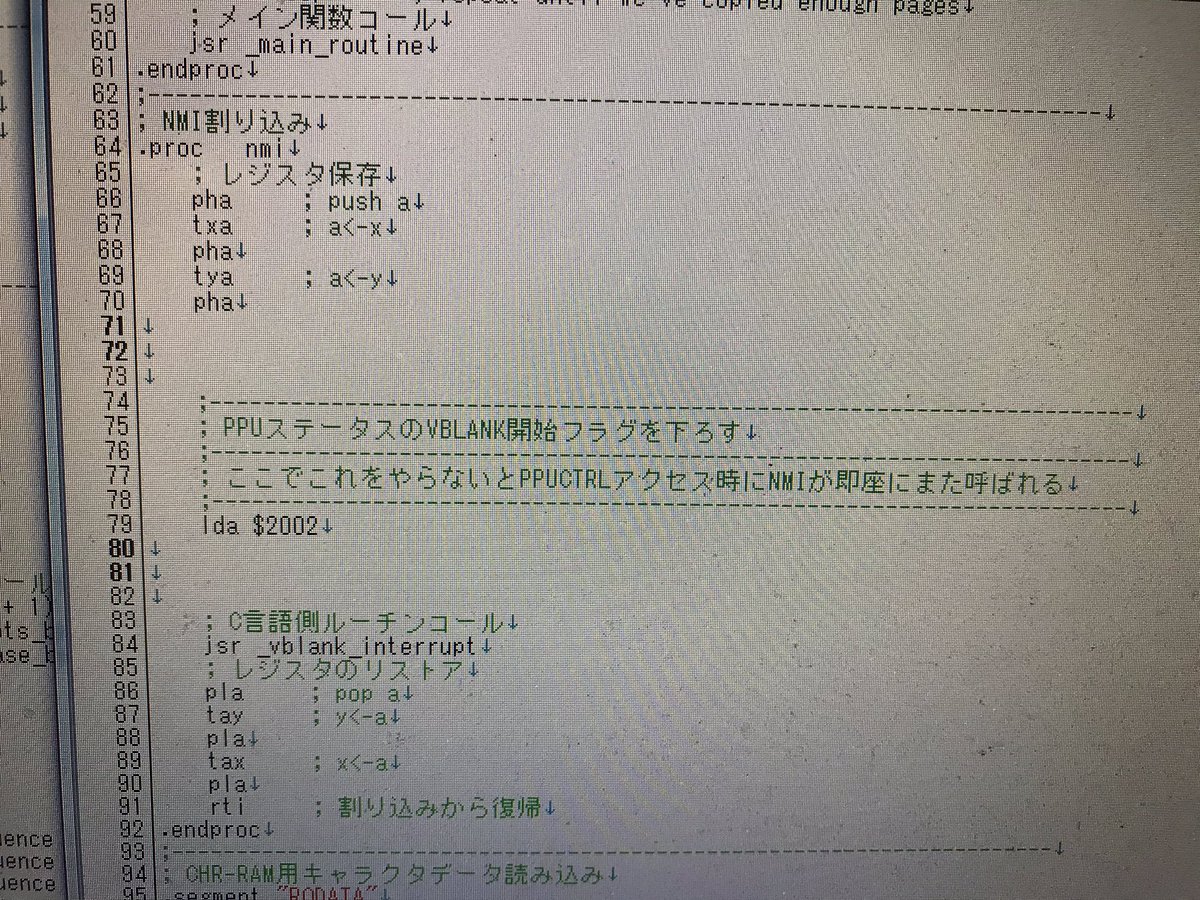 宮内悠介 というわけで結論 ノーチラスの8倍速スクロールにfcのバグは必要ない