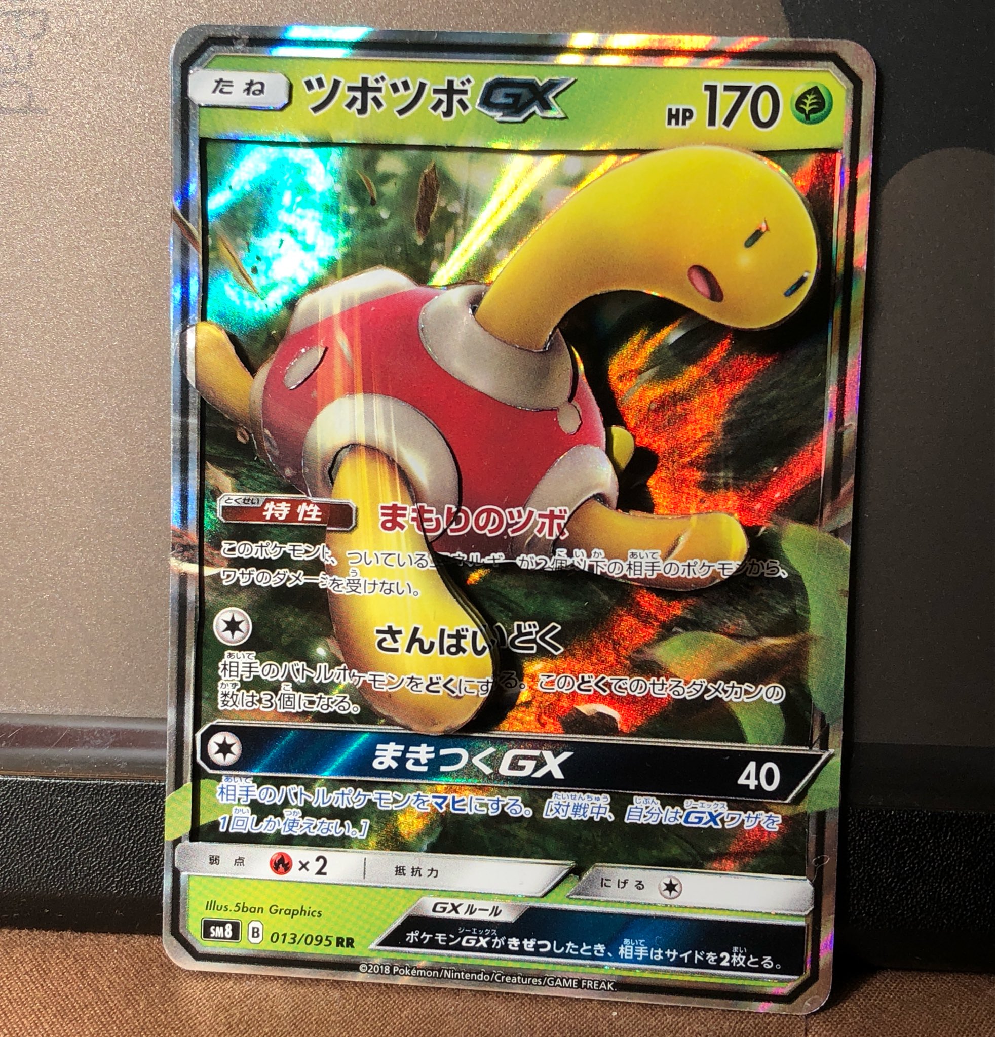 つぼりん ツボツボgxのシャドーボックス完成 ポケモンはイラストがダイナミックでシャドボ映えするね T Co Cjujwlzvdw Twitter