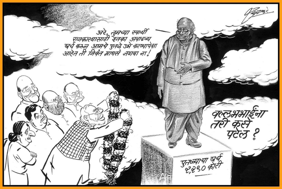 manojchavanmns1's tweet photo. https://t.co/vr0SqiDkiK
