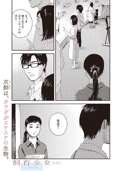 仲川麻子 を含むマンガ一覧 いいね順 ツイコミ 仮 仲川麻子 を含むマンガ一覧 いいね順 ツイコミ 仮