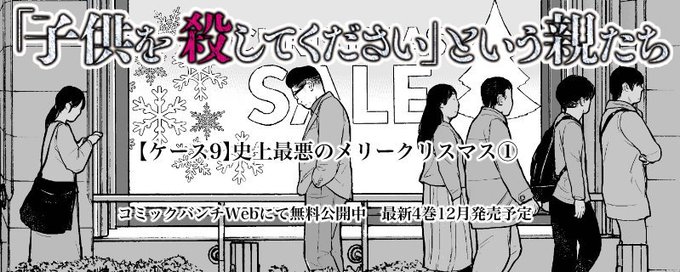 今日も一日 川崎順平 9 16 童貞絶滅列島 第6巻発売決定の漫画 今日も一日 川崎順平 9 16 童貞絶滅列島 第6巻発売決定の漫画