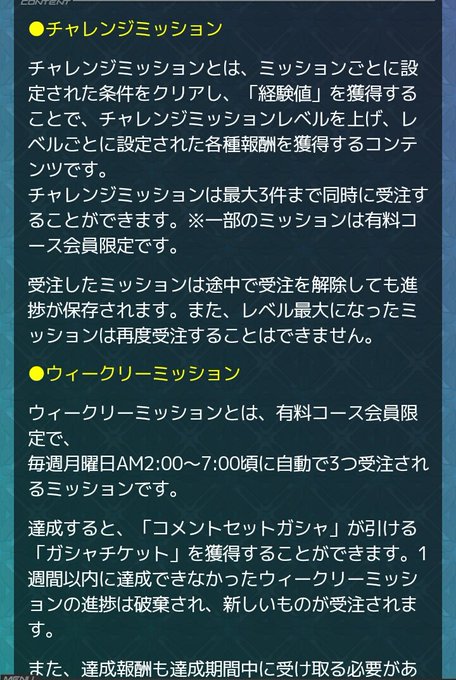 したらばexvsまとめ Gvssitamatome 18年10月 Twilog したらばexvsまとめ Gvssitamatome 18年10月 Twilog