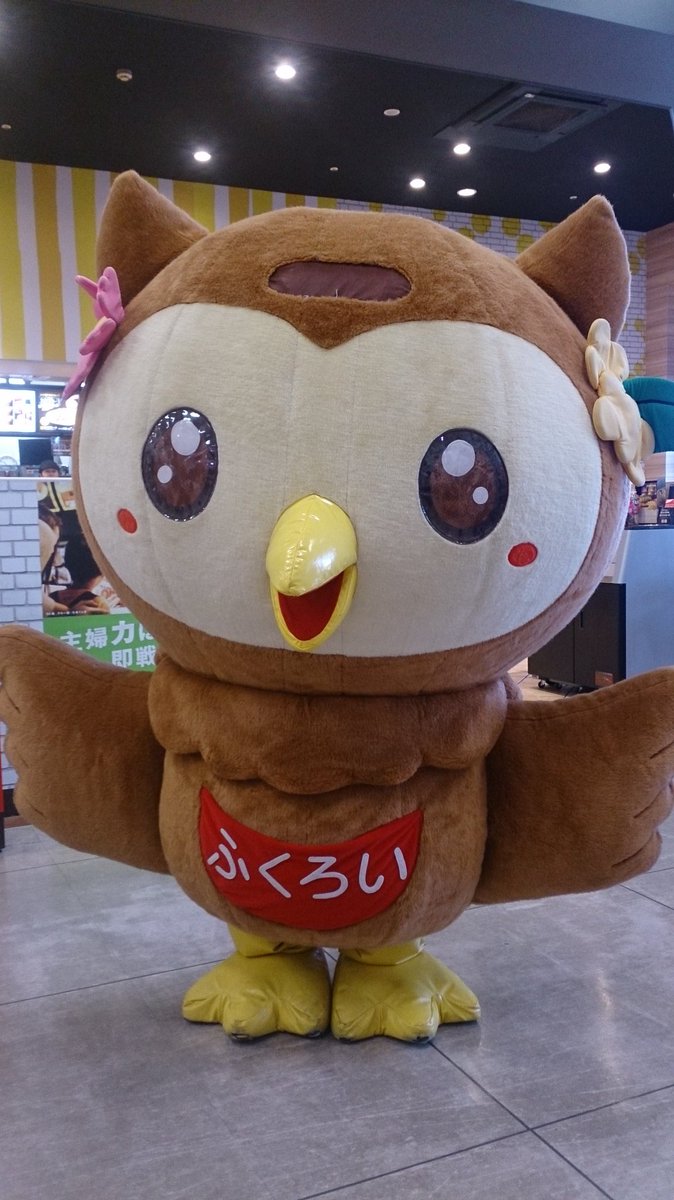 袋井市キャラクター フッピー Pa Twitter お写真ありがとうなのですよ 8 袋井市キャラクター フッピー Pa Twitter お写真ありがとうなのですよ 8
