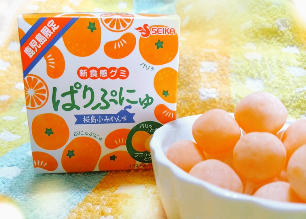 鹿児島限定🍊🍊🍊 白くまでおなじみ！セイカ食品さんの グミが大人気