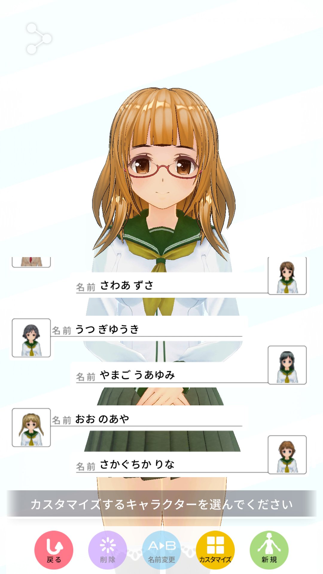 ばーぜる Hbv 05 E 28 V Twitter 作ったガルパンキャラと自己採点 含非公開 みほ 沙織 華 優花里 麻子 梓 あゆみ 優季 あや 桂利奈 まほ エリカ ダージリン ローズヒップ 西 福田 ミカ 愛里寿 アズミ 追加パーツはよ Garupan