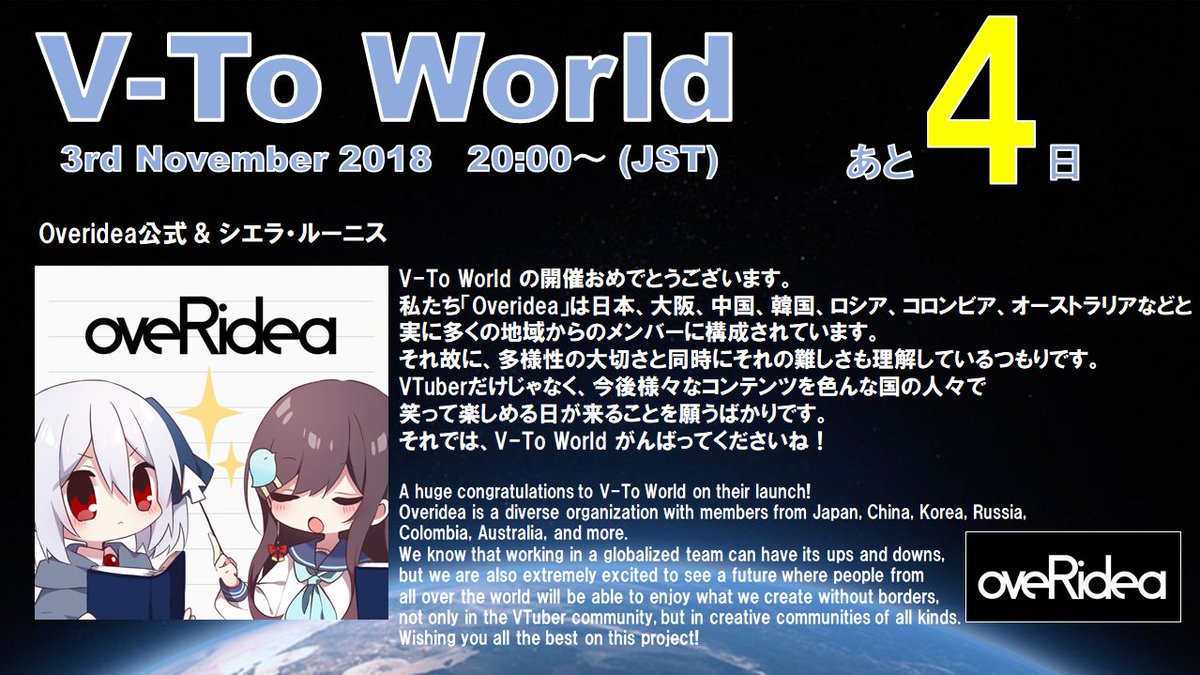 ふくめん秘書 Vtoworld 開催まであと3日 本日ご紹介させて頂くのは まさに昨日 中国bilibili動画との協業を発表して話題沸騰中の Wright Flyer Live Entertainment より 代表取締役社長の荒木英二さん Eijiaraki からの応援コメントです 荒木 ふくめん秘書 Vtoworld 開催まであと3日 本日ご紹介させて頂くのは まさに昨日 中国bilibili動画との協業を発表して話題沸騰中の Wright Flyer Live Entertainment より 代表取締役社長の荒木英二さん Eijiaraki からの応援コメントです 荒木