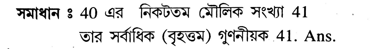 Image may contain: text