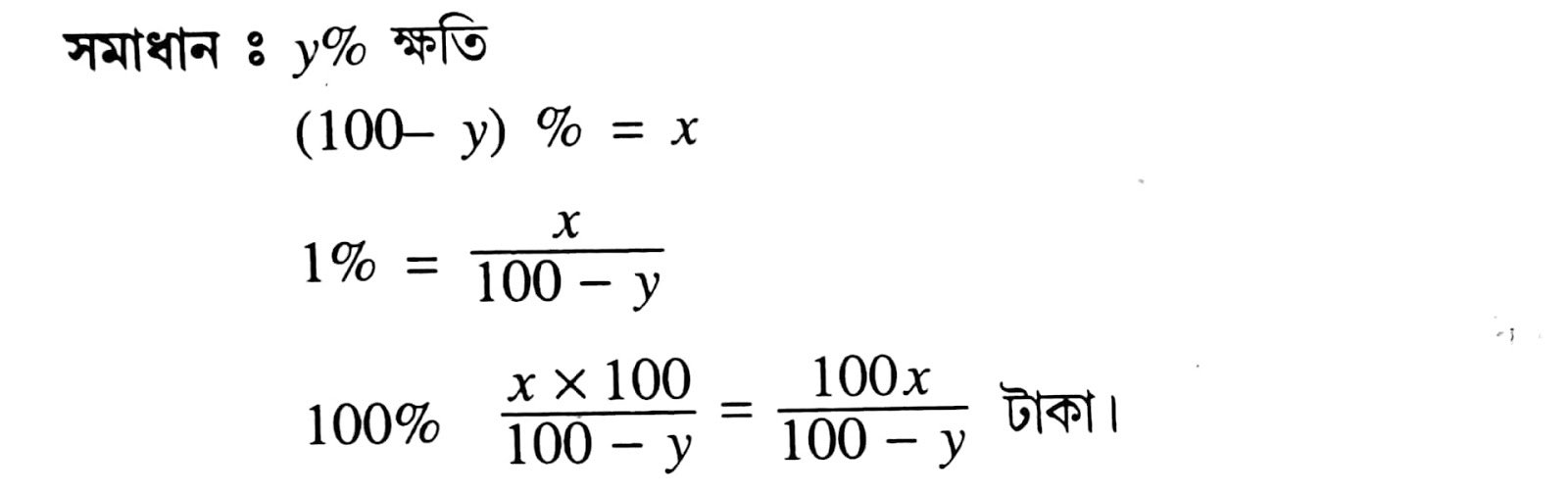 Image may contain: text