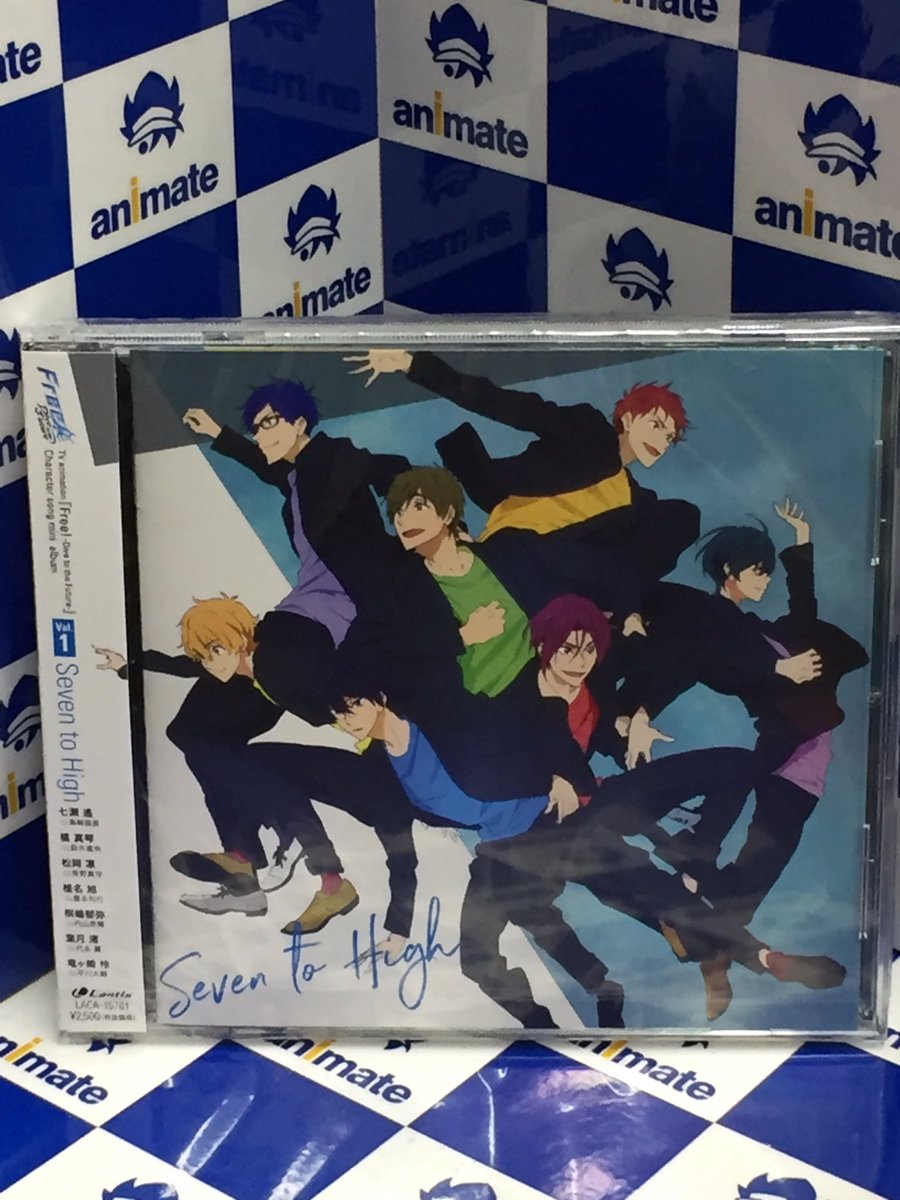 アニメイトイオン明石 入荷情報 Tvアニメ Free Dive To The Future キャラクターソングミニアルバム Vol 1 Seven To High が入荷致しましたアカ アニメイト特典は B5クリアファイル です アニメイトイオン明石 入荷情報 Tvアニメ Free Dive To The Future キャラクターソングミニアルバム Vol 1 Seven To High が入荷致しましたアカ アニメイト特典は B5クリアファイル です