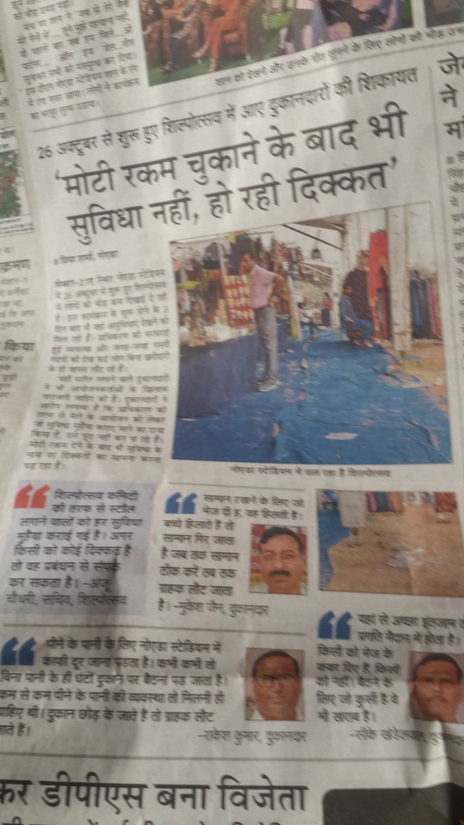 नो-आईडिया=नोएडा (@nonoida) on Twitter photo 