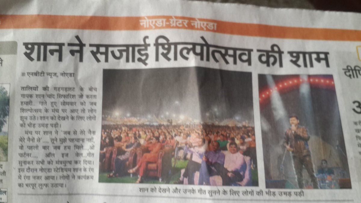 नो-आईडिया=नोएडा (@nonoida) on Twitter photo 