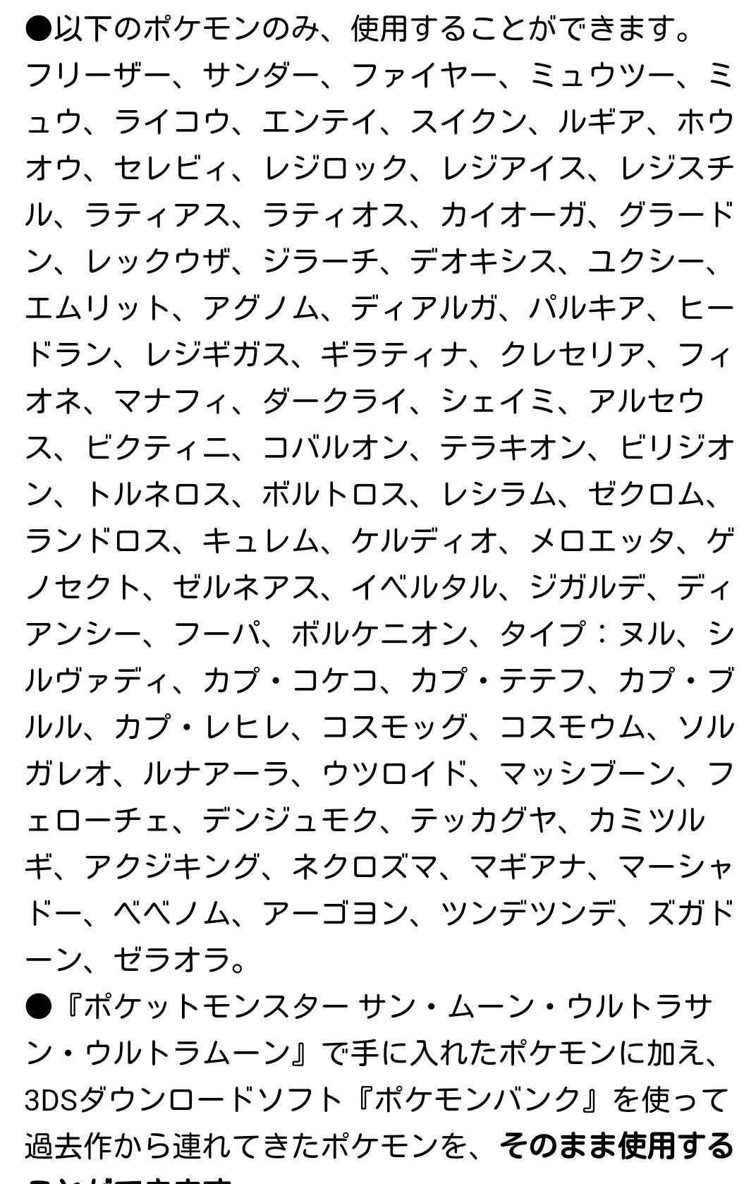 ウィロー 伝説幻ubのみのスペレ タイプ ヌルとシルバディってub扱いだったのか ウィロー 伝説幻ubのみのスペレ タイプ ヌルとシルバディってub扱いだったのか