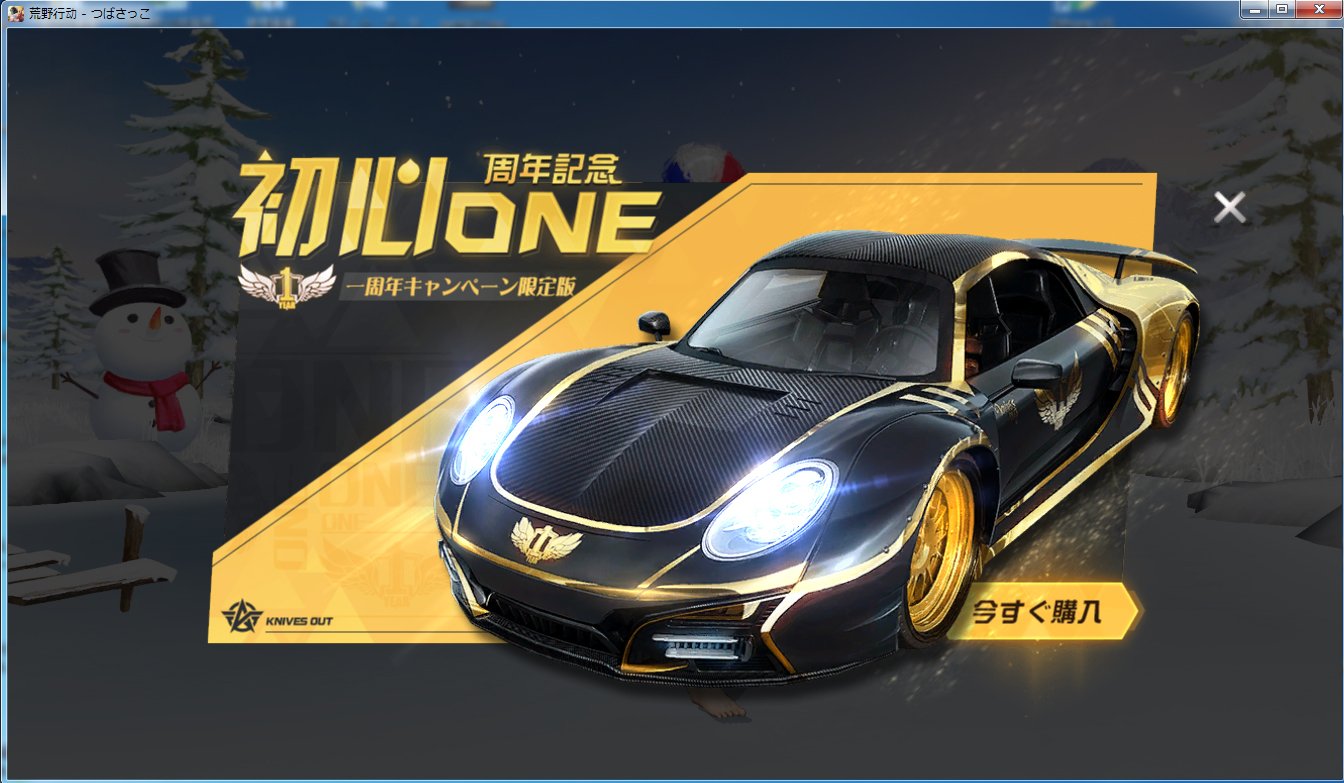 あるてゲームズ@Youtube on X: 