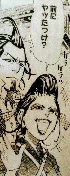 ゴールデンカムイ を含むマンガ一覧 古い順 6ページ ツイコミ 仮 ゴールデンカムイ を含むマンガ一覧 古い順 6ページ ツイコミ 仮