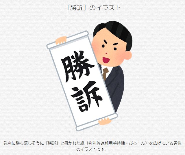 いらすとやのtwitterイラスト検索結果 古い順