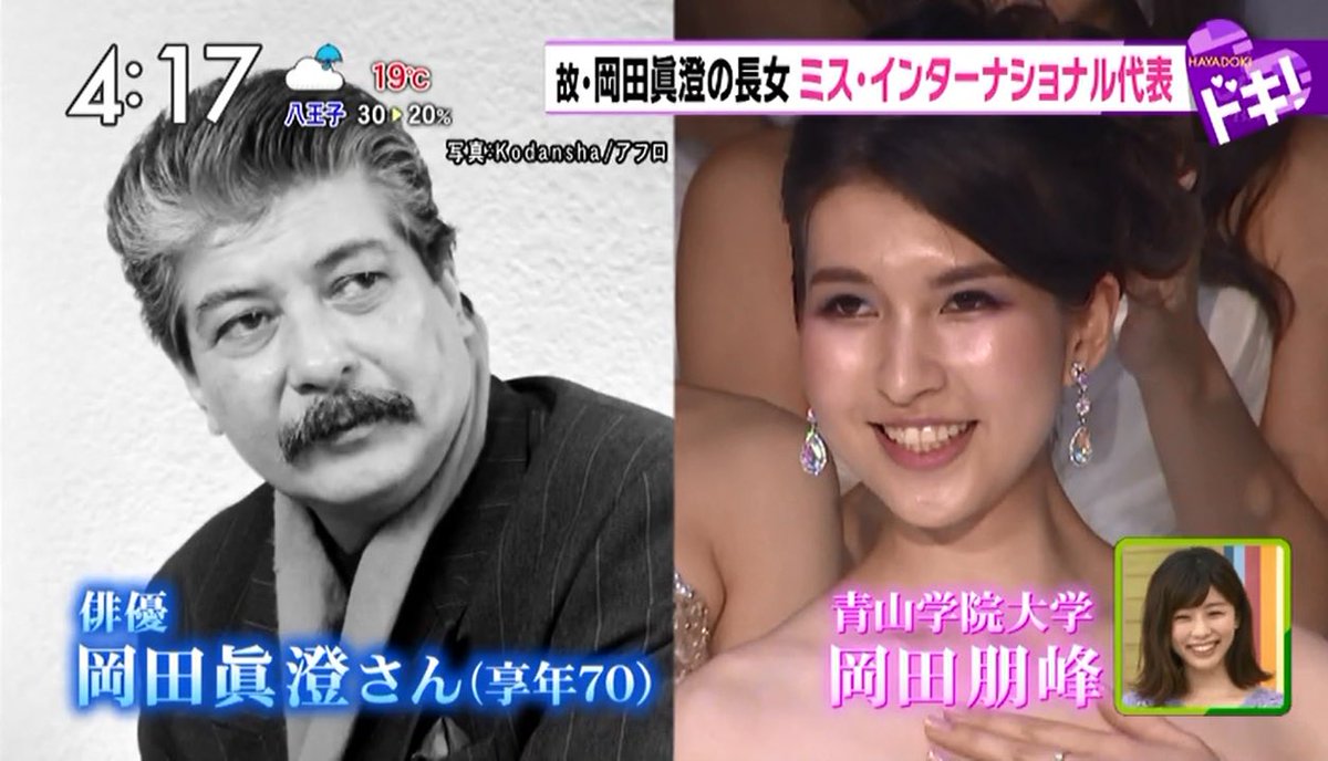 ミスインターナショナル日本 Missinterjp Twitter ミスインターナショナル日本 Missinterjp Twitter