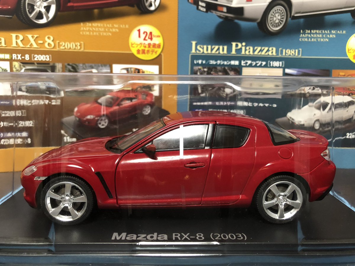 正規品販売 国産名車 ピアッツァ マツダrx 8 イスズ 1 24 ミニカー Guiacieneguilla Com