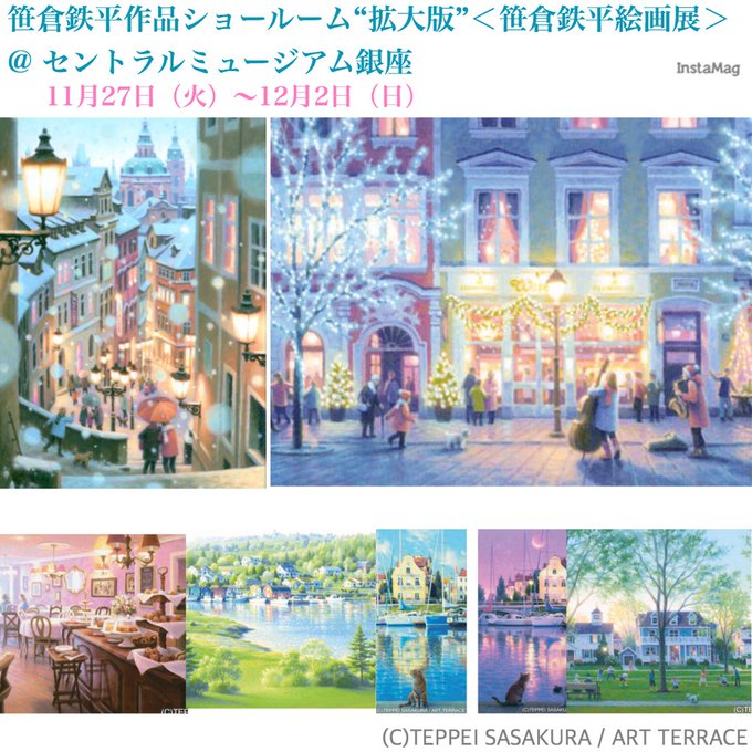 笹倉鉄平/リュクサンブール公園の泉 | brutuscar.com.br