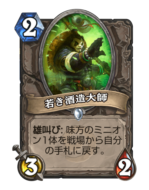 の味のtwitterイラスト検索結果 古い順 の味のtwitterイラスト検索結果 古い順