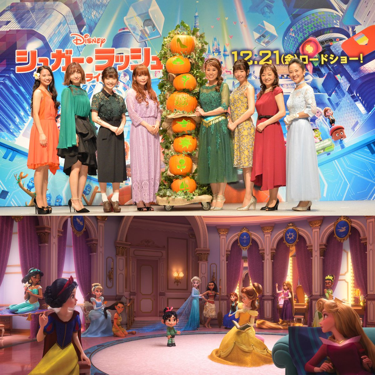 ディズニー スタジオ まるでヴァネロペと ディズニープリンセス が出会ったあのシーン ディズニープリンセス声優が勢揃いした豪華な シュガーラッシュオンライン スペシャルイベントレポートをお届け T Co O0hd2dil61