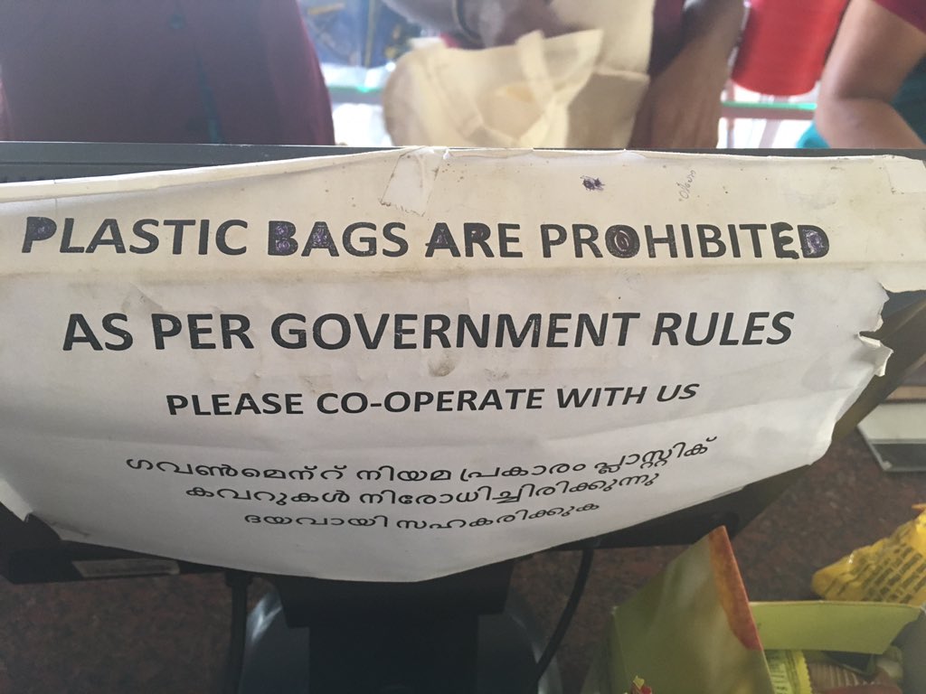 Say No to plastic bags #gokerala #keralaleadstheway #keralatourism #notoplasticbags #kovalambeach #kovalamjunction #divinehypermarket #visitindia #incredibleindia