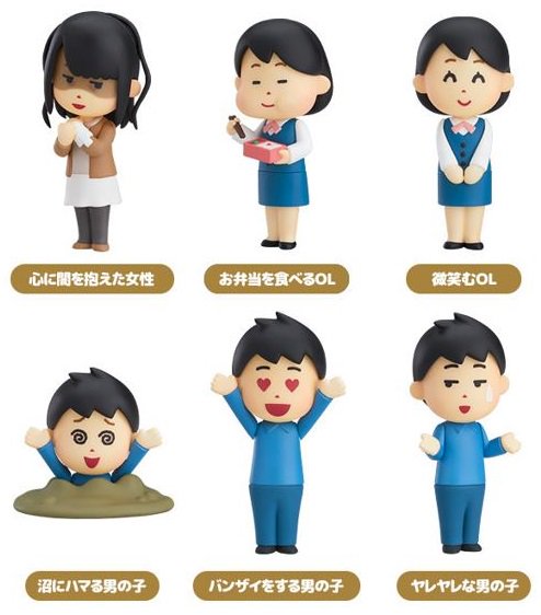 ドランザ いらすとやのガチャガチャ 沼にハマる女の子 だったら欲しかったかも W