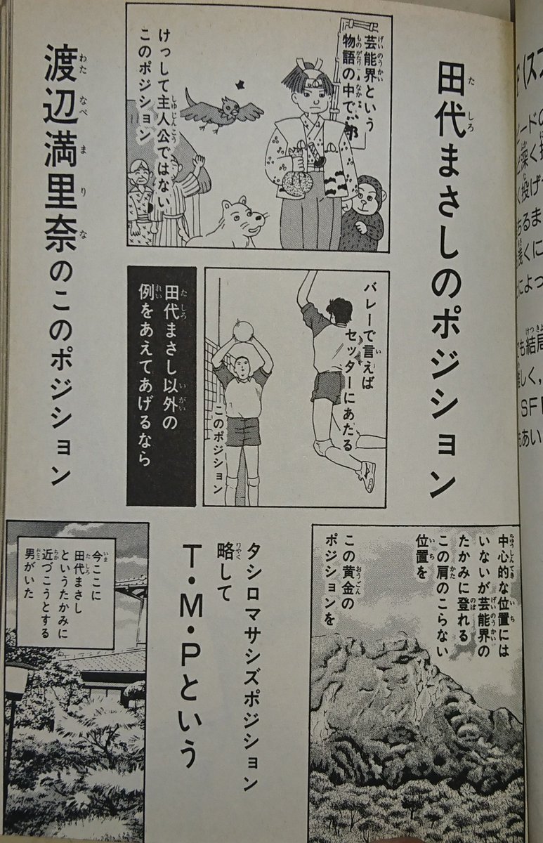 Ngantuoisoneo7 最高 50 泣く よ うぐいす 漫画 Ngantuoisoneo7 最高 50 泣く よ うぐいす 漫画
