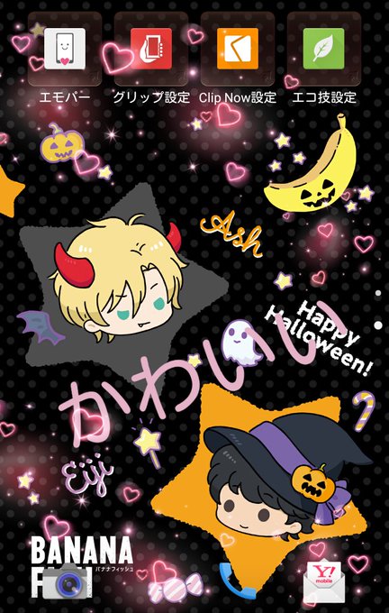 バナナフィッシュのtwitterイラスト検索結果 古い順