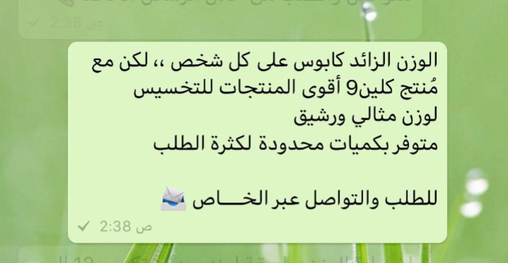 د. ملاك زين الدين tweet media