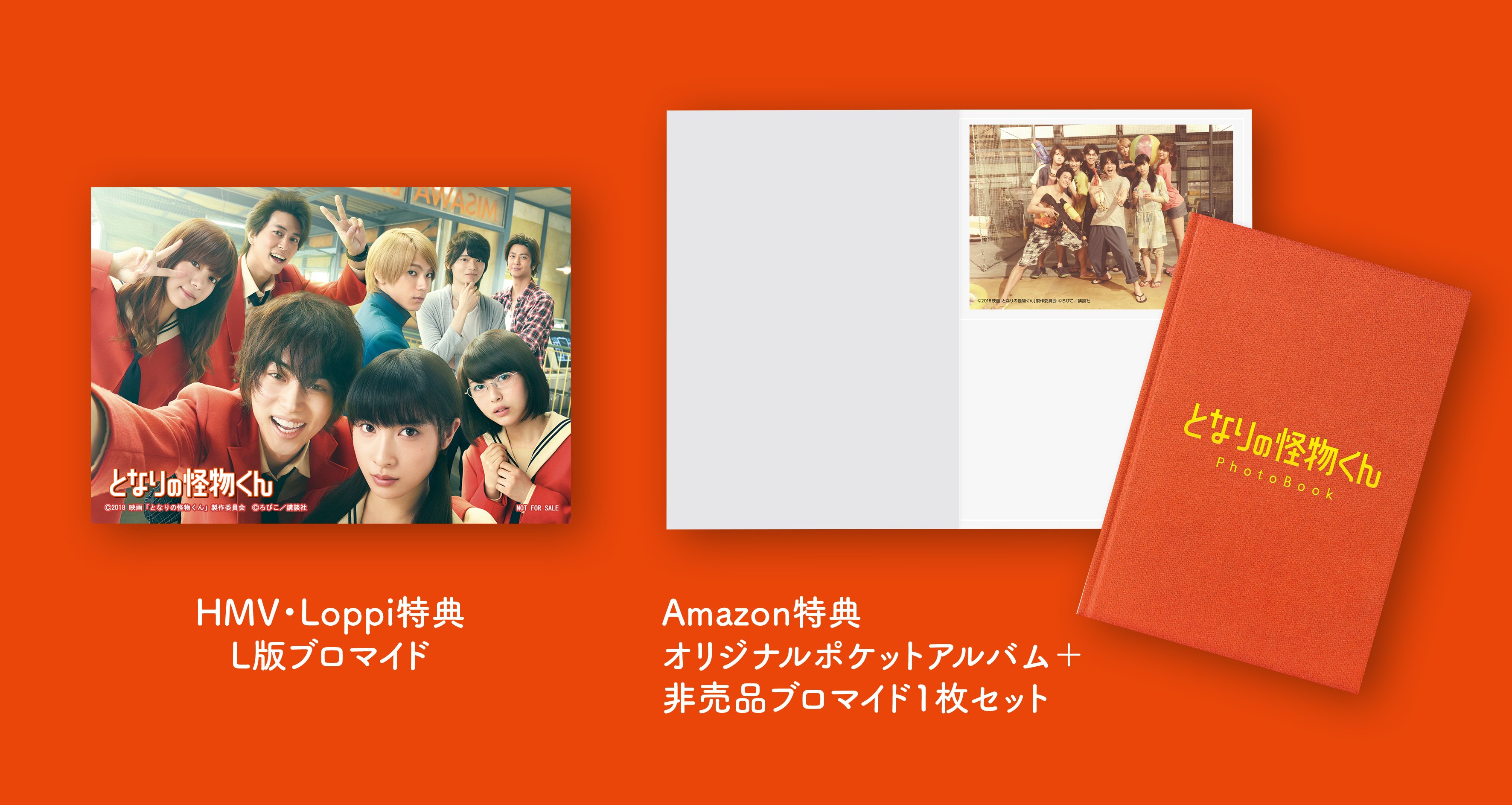 ヨドバシ.com - となりの怪物くん愛蔵版（2）（講談社） [電子
