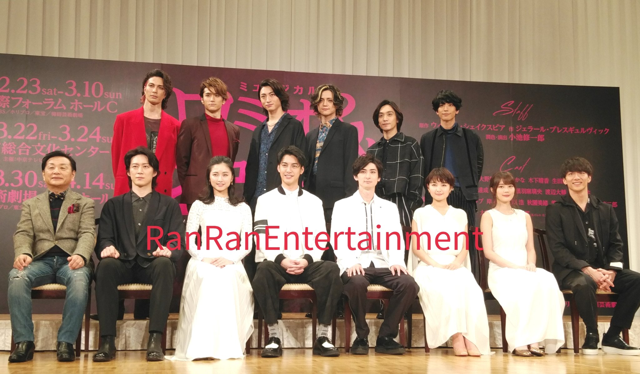 ミュージカルロミオ&ジュリエット 古川雄大 葵わかな elementari.com.br ミュージカルロミオ&ジュリエット 古川雄大 葵わかな elementari.com.br