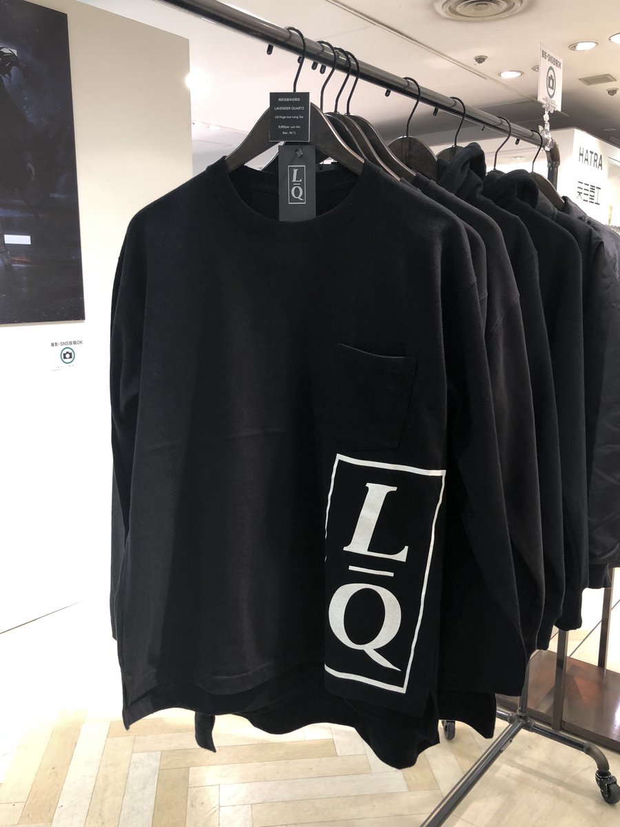 MHzSHOP's tweet photo. 西武池袋本店3F「LAVENDER QUARTZ 2018 A/W」のみで販売している『LQ Huge icon Long Tee』のM、Lサイズ共に残りわずかです！
無くなり次第終了となりますので、お求めの方はお急ぎくださいませ！ https://t.co/0UTj6QLWTs