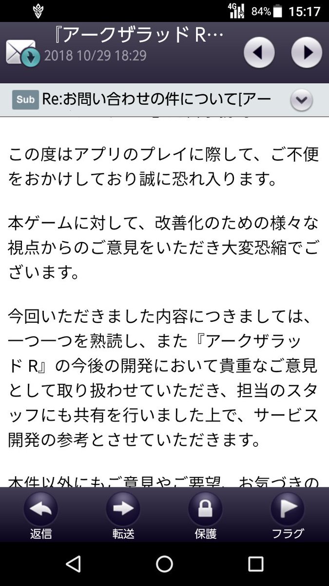 アークザラッドrではアークザラッド３が無視されていなかった 6ページ目 Togetter