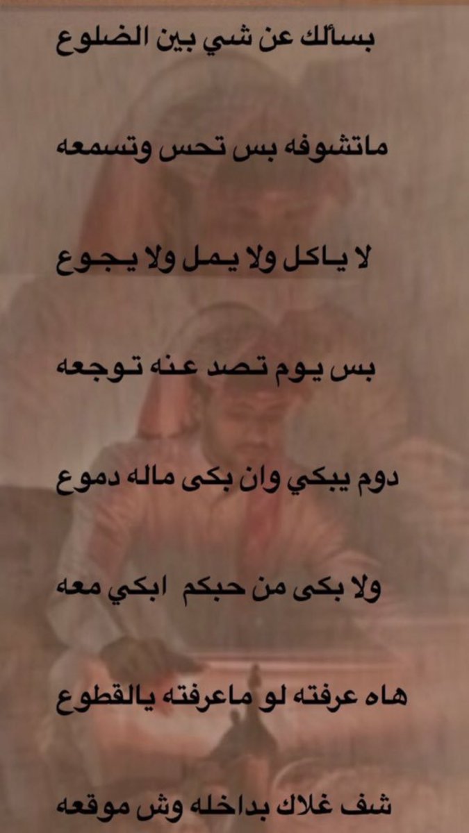 بسالك 

#قلب_واحد_للدعم

#قروبات_الشامخ_المتصدر