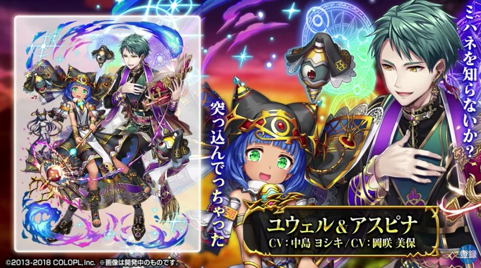 黒猫のウィズ攻略 Gamewith בטוויטר イルーシャ ファルク ユウェル アスピナ 黒猫のウィズ攻略 Gamewith בטוויטר イルーシャ ファルク ユウェル アスピナ