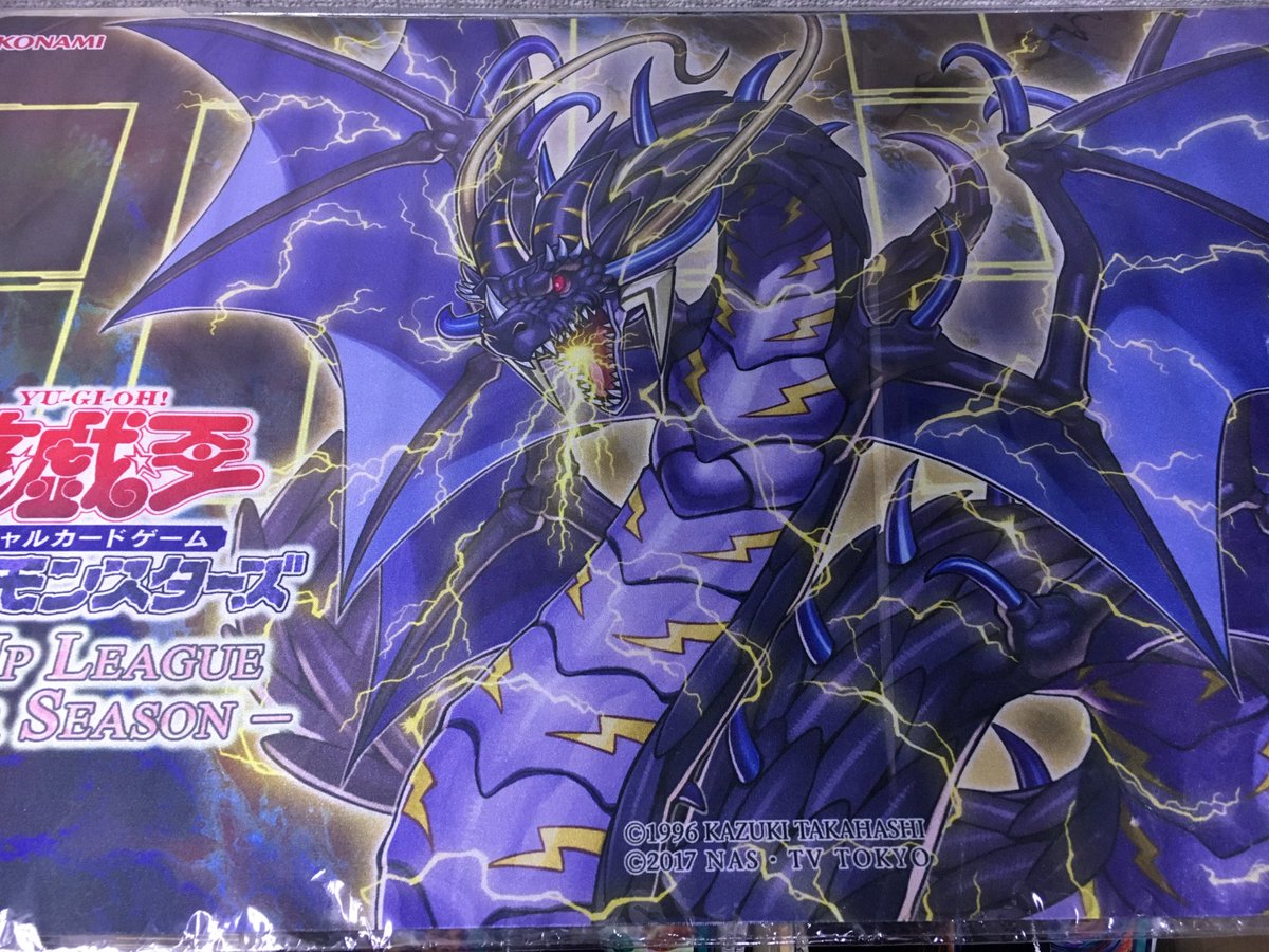 遊戯王 中国 大会 超雷龍-サンダー・ドラゴン プレイマット 上位
