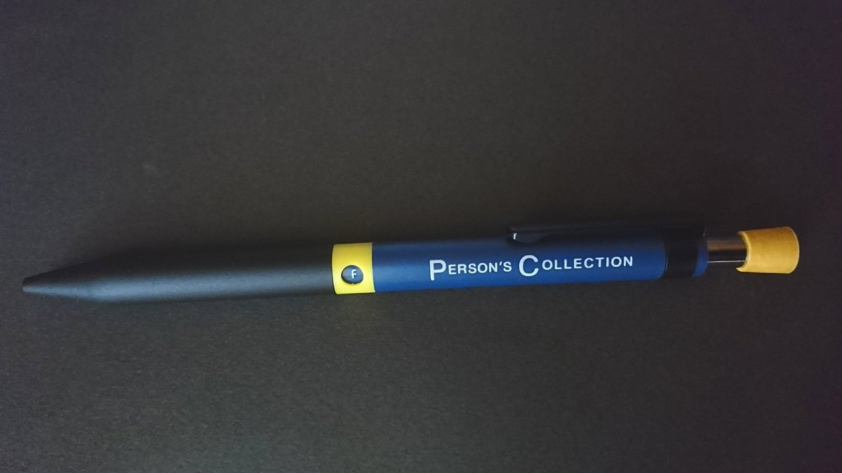 群馬の文具マニア 今日の収穫 今日は学校が半日終わりだった ので文具屋さんへ行き パーソンズコレクションのボールペンを買ってきました またラスト一本だったこともあり 専用の什器も頂くことができました 構造上 分解することができないので水を