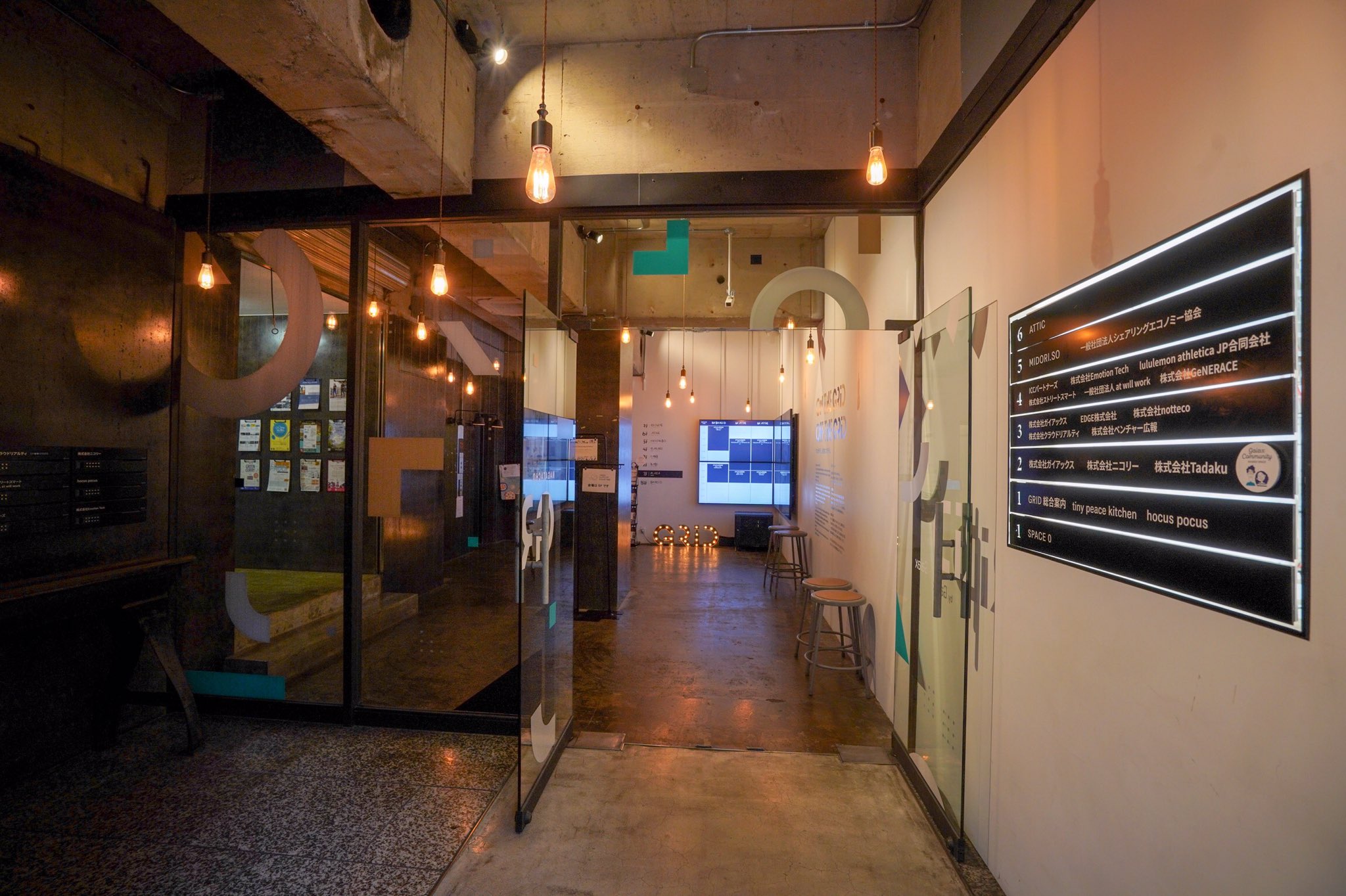 Edelman Japan 18 Edelman Earnedbrand Seminar Will Begin Soon Nagatacho Grid In Tokyo