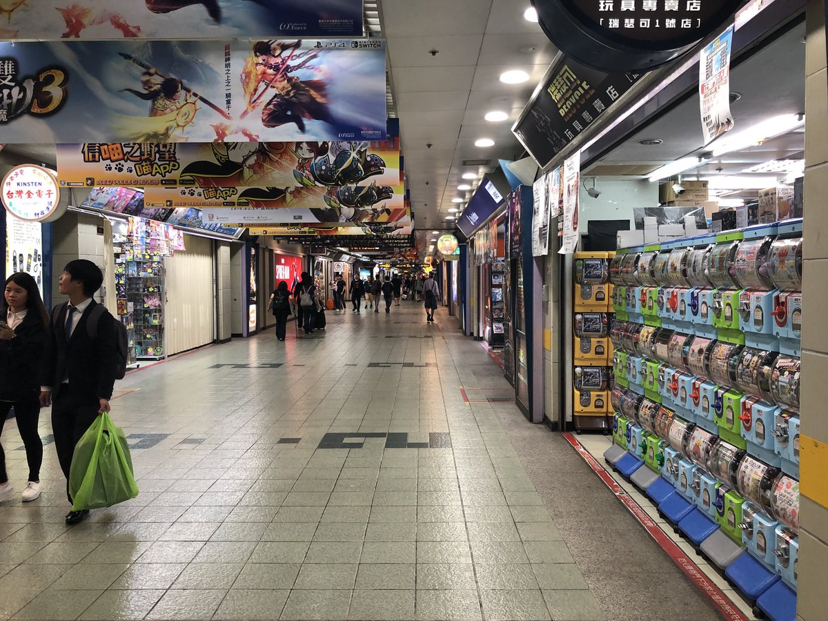 Mokudai Harutaka 台北駅の地下街はオモチャ屋が多い気がします