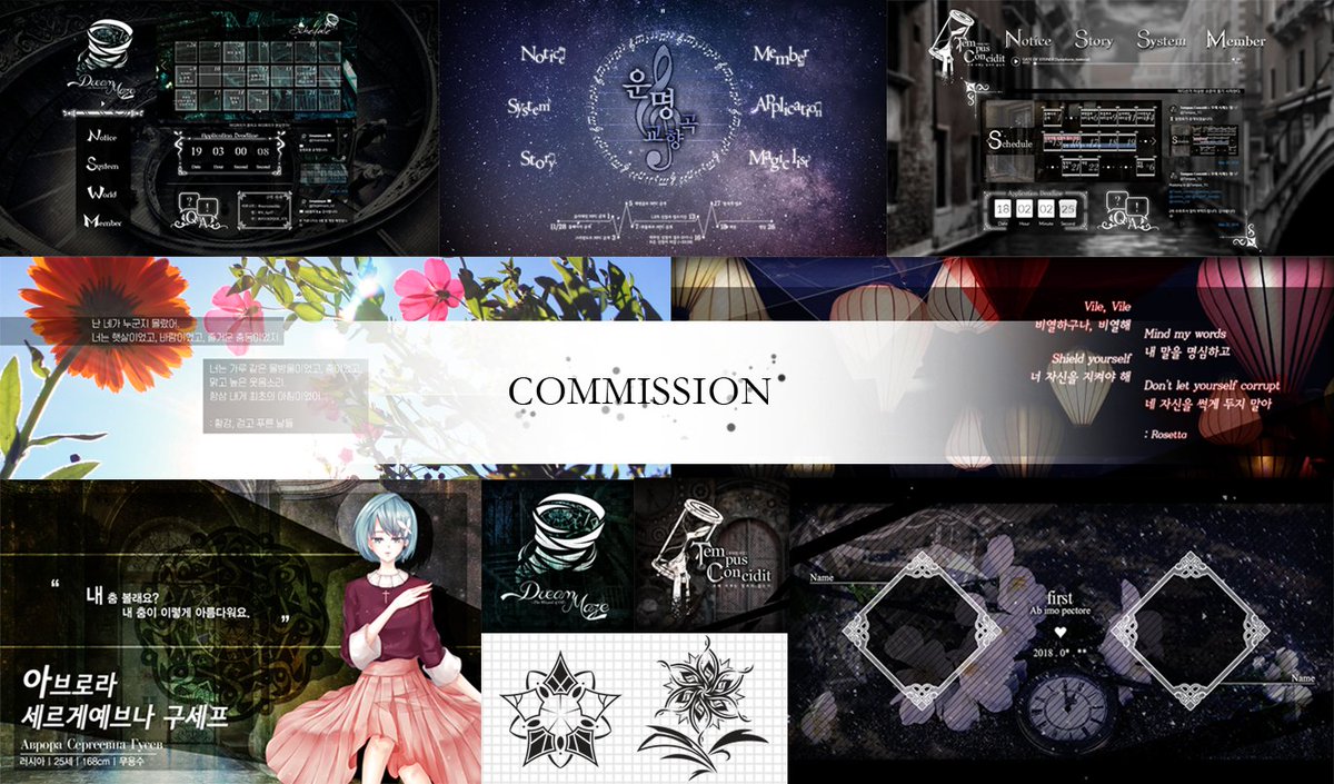 미루 커미션계 tweet media