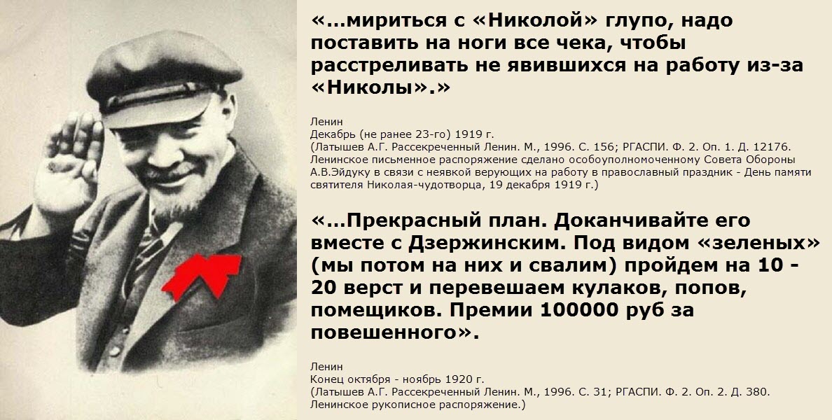 Как отнеслось население к смерти ленина совсем. Высказывания Ленина. Цитаты Ленина. Детям о Ленине и Сталине.