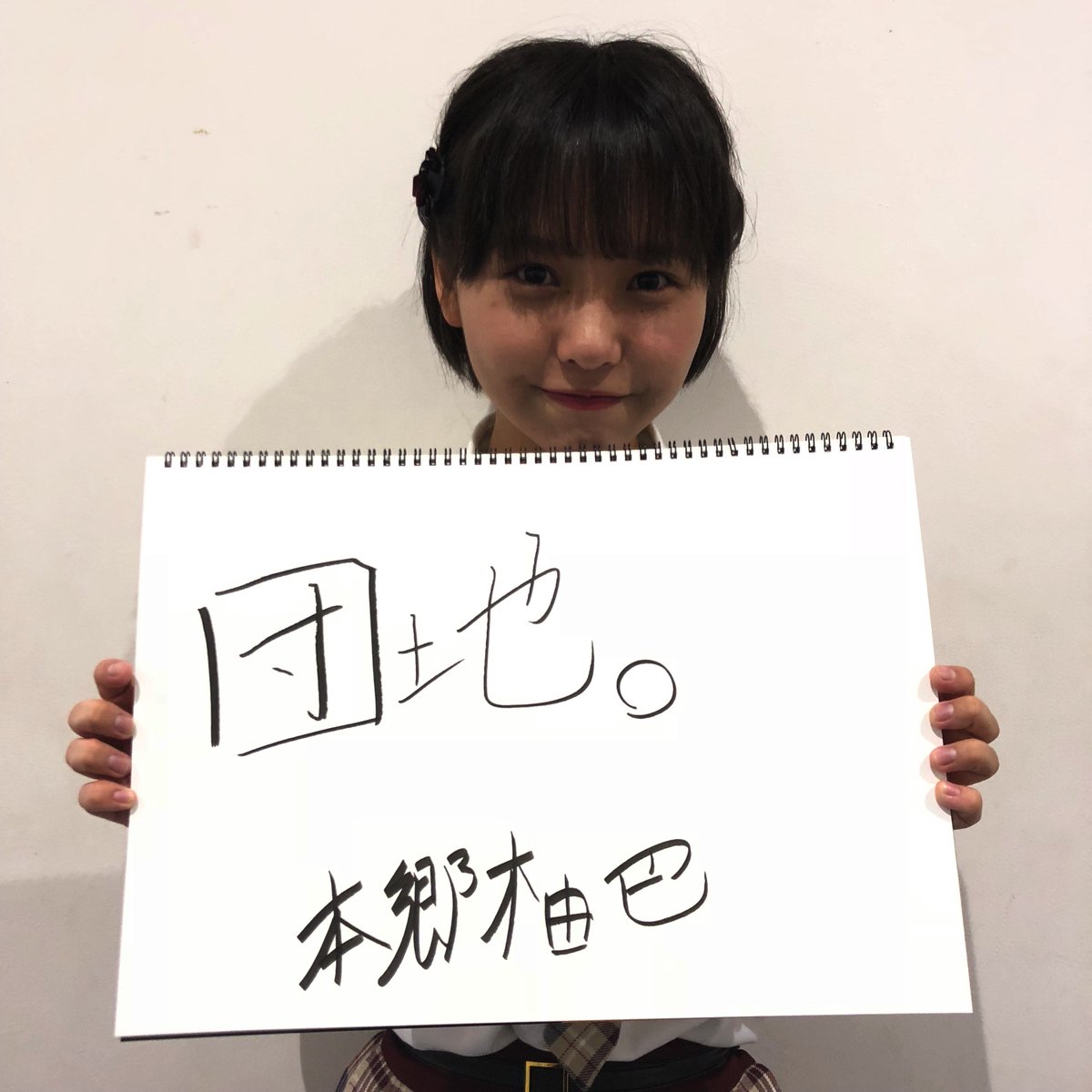 KawaiianTV's tweet photo. ＃夕方NMB48
お待たせしました〜！
１日（木）夕方NMBの出演メンバーは、ここちゃん・ゆず・あーやん・こじりん・れいこ・あーのんの６人です！
是非イエスシアターにご来場くださいませ！ https://t.co/MZ8KK0gfA7