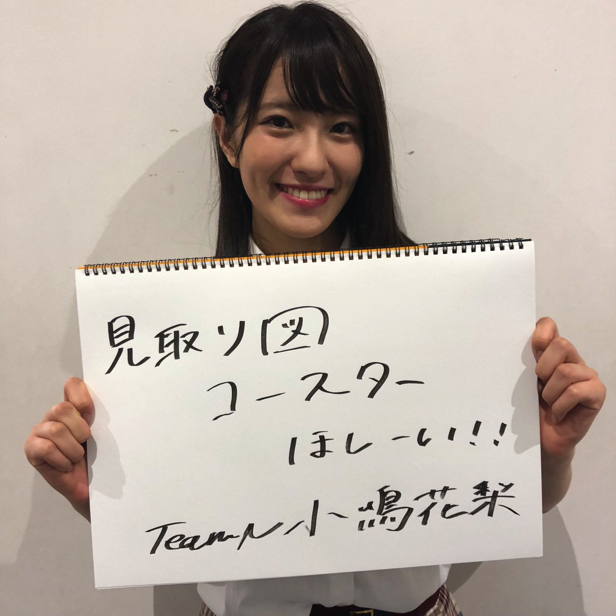 KawaiianTV's tweet photo. ＃夕方NMB48
お待たせしました〜！
１日（木）夕方NMBの出演メンバーは、ここちゃん・ゆず・あーやん・こじりん・れいこ・あーのんの６人です！
是非イエスシアターにご来場くださいませ！ https://t.co/MZ8KK0gfA7