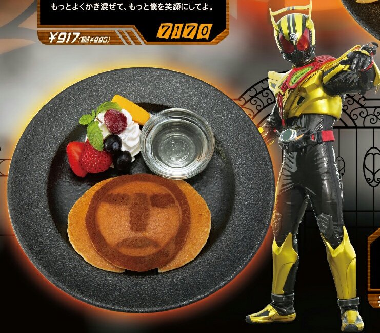 HALLOWEENメニュー紹介】10月31日まで！ 「ゴルドパンケーキ～いってい